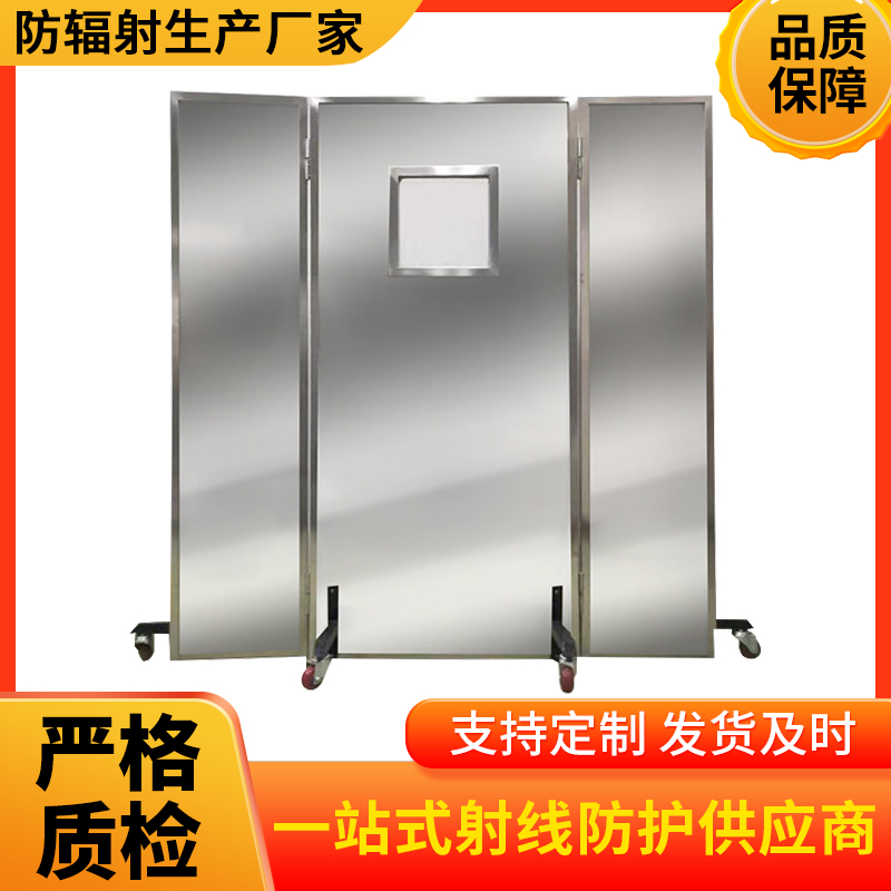 杭州防辐射铅屏风